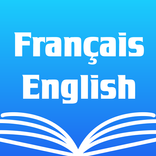 French English Dictionary