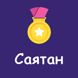 Sayatan