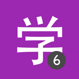 HSK6 Learn Chinese Chinesimple