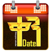 Ethiopian Calendar APK