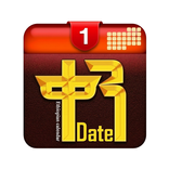 Ethiopian Calendar & Converter