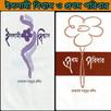 ইসলামী বিশ্বাস ও প্রথম পরিবার APK