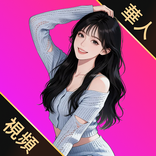 夜聊-全球華人視頻聊天交友