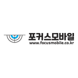 포커스모바일