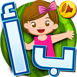 تعلم اللغة العربية