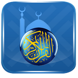 Noble Coran - Maher Al-Muaiqly