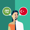 Arabic-Turkish Translator APK