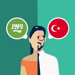 Arabic-Turkish Translator