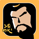 三国时代3-终章
