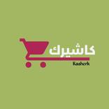 كاشيرك - Kasherk