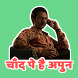 Sacred Game Stickers For Whats