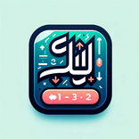 Al Mufaqqet (Number To Word)