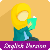 Small Suras - English APK