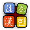 Chinese Keyboard Plugin ไอคอน