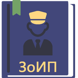 ”Об исполнительном производстве