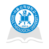 서울신학대학교 도서관-APK