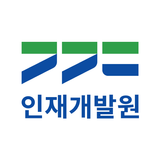 경기도인재개발원 APK