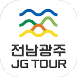全羅南道旅遊 (JG TOUR) APK