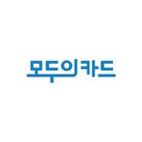 모두의카드