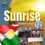 English Poli 12 - ئینگلیزی پۆلی ١٢