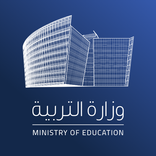 وزارة التربية - الموظفين