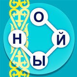 APK WOW: Кроссворд ойыны