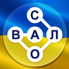 Гра в слова Українською APK