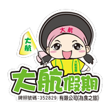 大航假期 APK