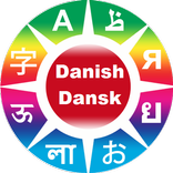 Apprenez des phrases en danois