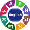English Language Learning APK