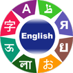 English Language Learning icon