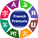 Apprendre le français
