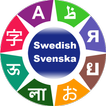 آیکون‌ Swedish Language Learning