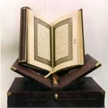 Quran Memorization (Hafiz)