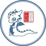 Hải Vương Truyện