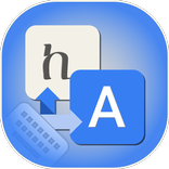Easy Tigrinya Keyboard