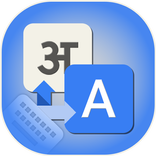 Hindi Keyboard