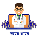 eSanjeevani - MoHFW