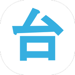 台湾出会い・友達作り・交流
