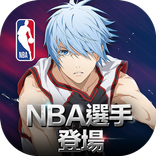 黑子的籃球 Street Rivals