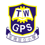 荃灣官立小學