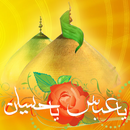 Ya Hussain Ya Abbas APK