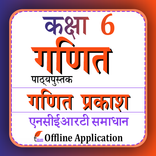 Class 6 Maths in Hindi 2026-27