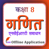 ”Class 8 Maths Guide in Hindi