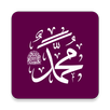 நபிவழி (The Prophet's Way) APK