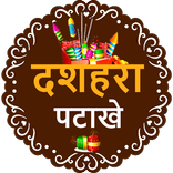 Dussehra Crackers - 2023