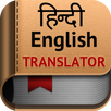 Hindi English Translator APK