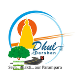 DhulDarshan