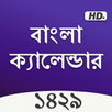 Bangla Calendar 1429 APK