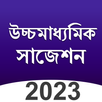 HS 2023 Suggestion APK